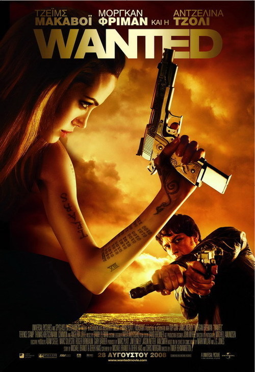 Película Wanted (Se busca)