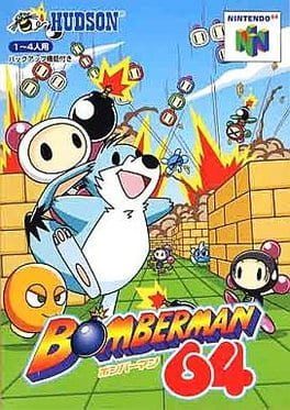 Videogames Bomberman 64