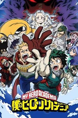 Serie My Hero Academia