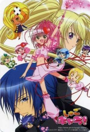 Serie Shugo Chara!