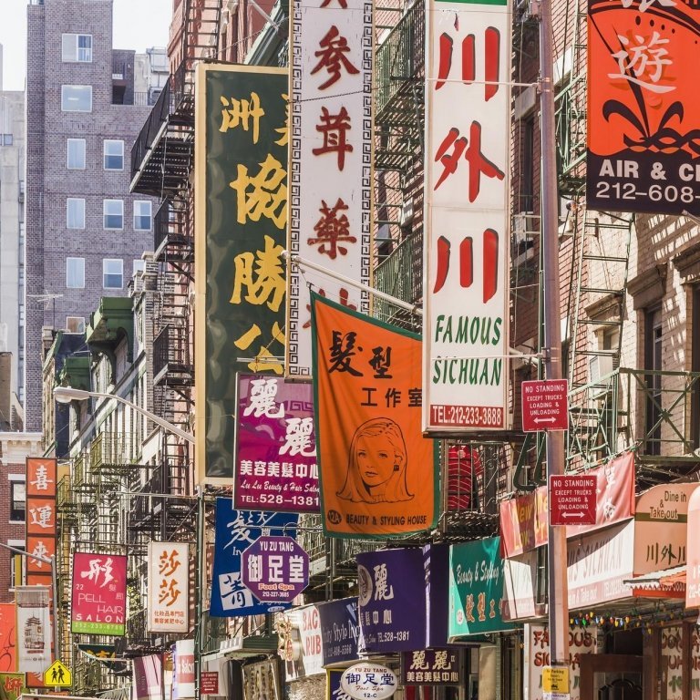 Place Chinatown