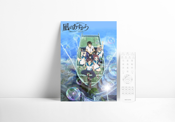 Serie Nagi-Asu: A Lull in the Sea