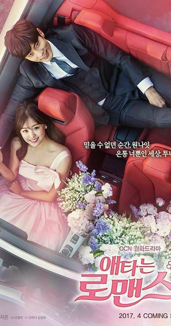 Moda My Secret Romance 