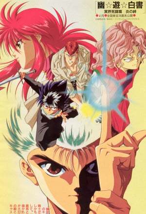 Serie Yu Yu Hakusho (Los guerreros del más allá)