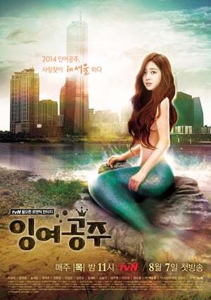 Serie Princesa en Exceso (La Sirena)