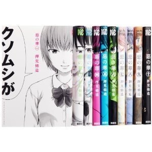 Libro Aku no Hana 1-11 Complete Set [Japanese]