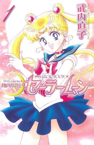 Libro Pretty Guardian Sailor Moon Vol. 1