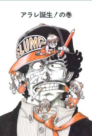 Serie Dr. Slump