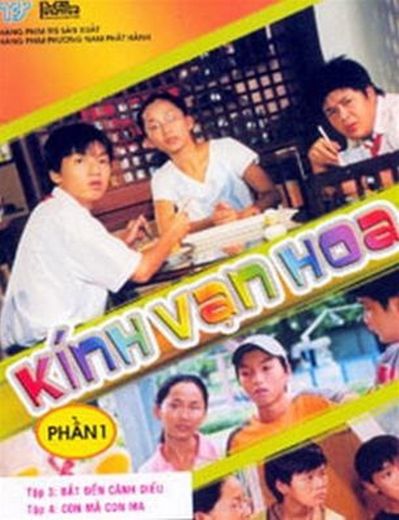 Kính Vạn Hoa (2004) | Teen Series