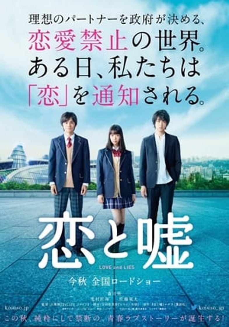 Película Love and Lies