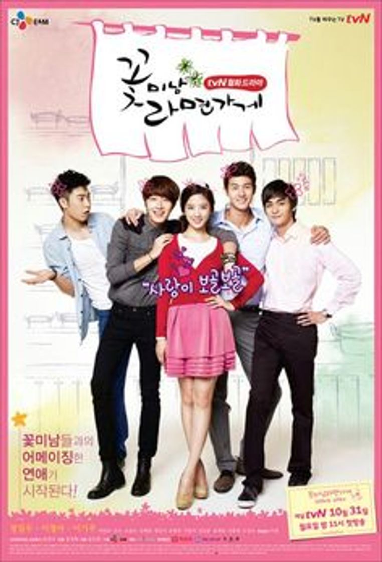 Serie La tienda de ramen de los chicos flores /Eun y sus 3 Chicos.
