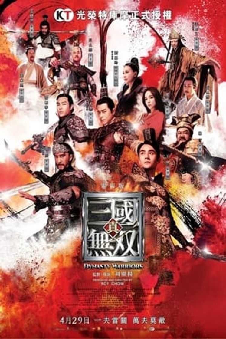 Movie Dynasty Warriors