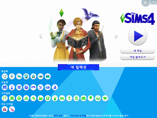 Videogames The Sims 4: Legacy Edition