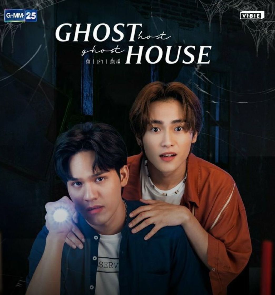 Ghost Host, Ghost House 