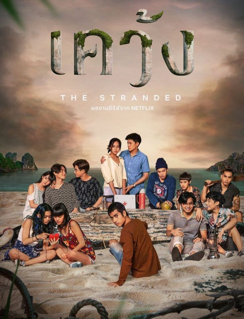 The Stranded