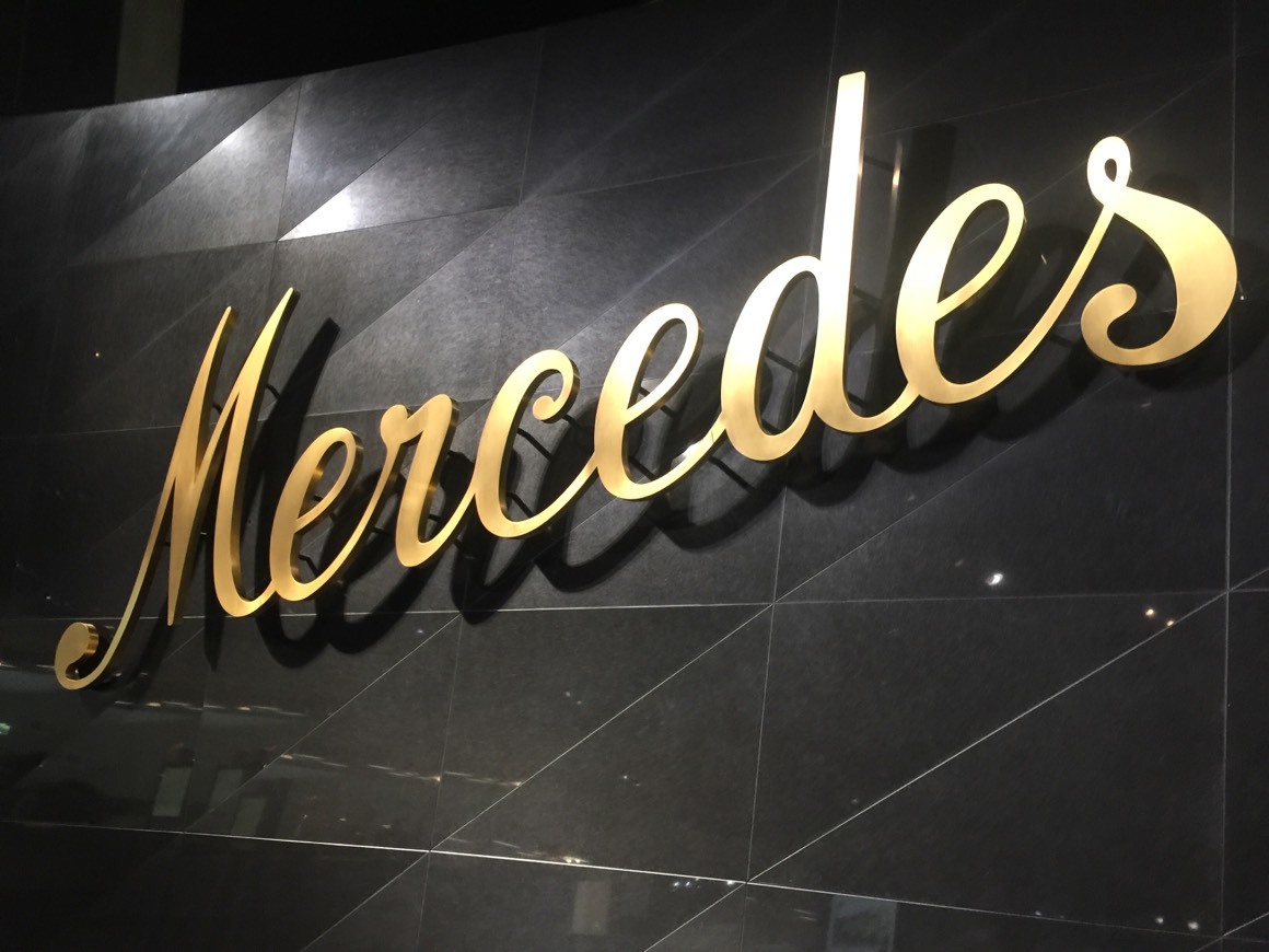 Place Museo Mercedes-Benz