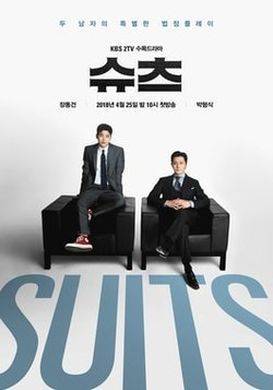 Serie Suits - 슈츠 - Watch Full Episodes Free - Korea - TV Shows ...