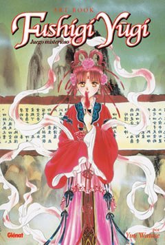 Fushigi yûgi artbook 1