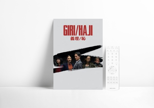 Serie Giri/Haji: Deber/Deshonor