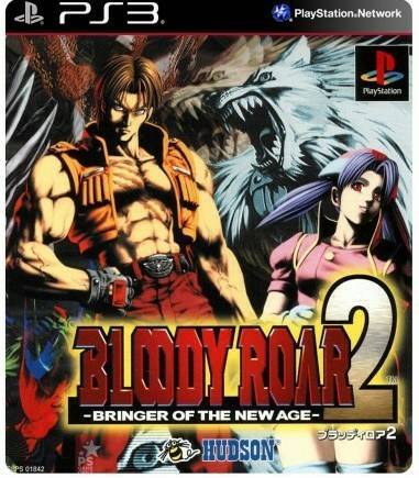 Product Bloody Roar 2