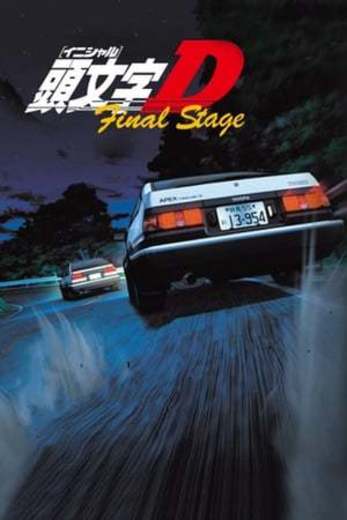 Initial D: Final Stage