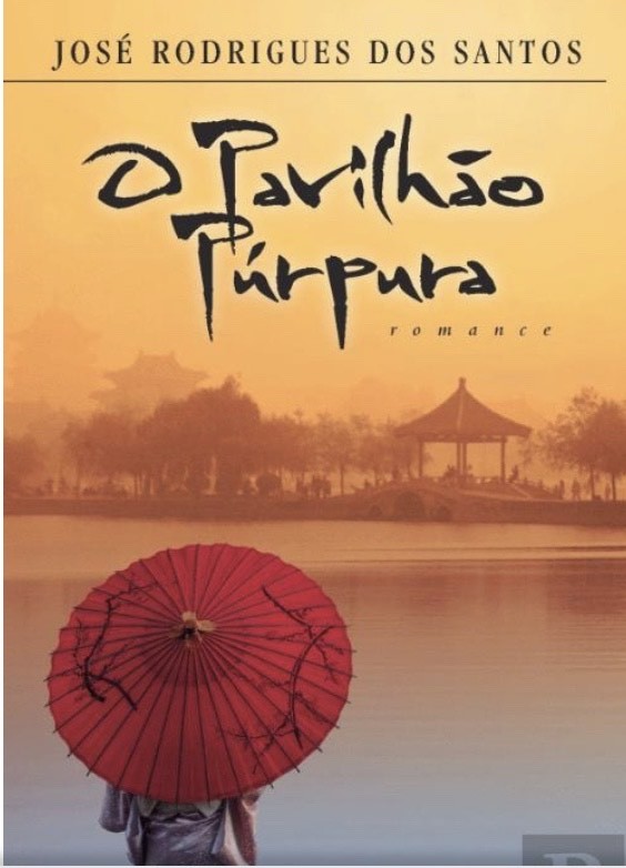 O Pavilhão Púrpura 