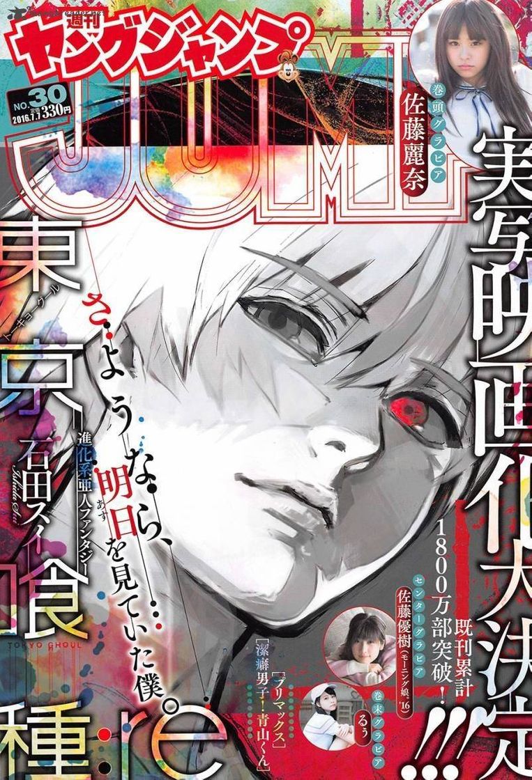 Fashion Tokyo Ghoul