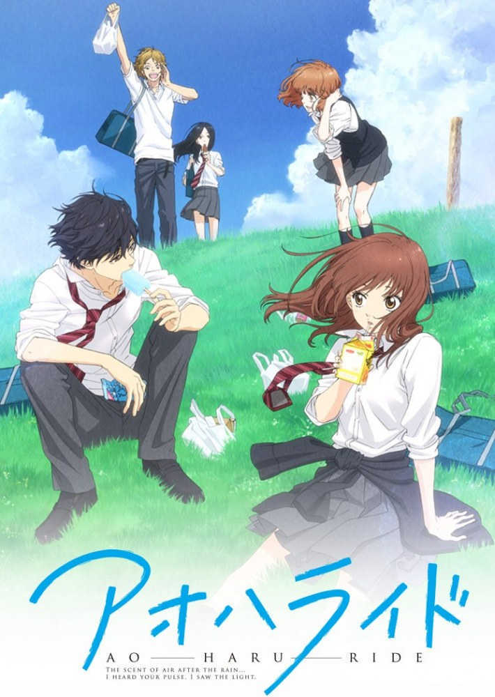 Serie Ao Haru Ride