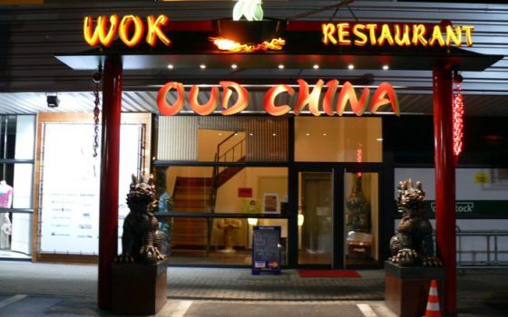 Restaurantes Oud China Wok Restaurant