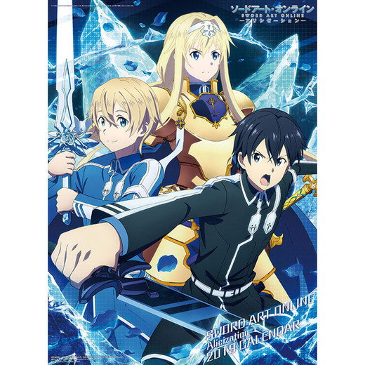 Sword Art Online