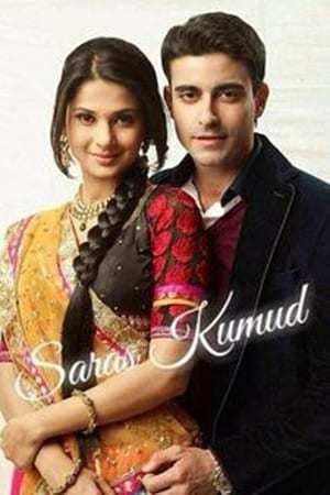 Saraswatichandra