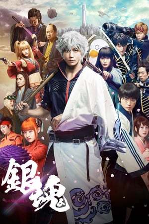 Película Gintama