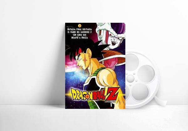 Película Dragon Ball Z: El último combate