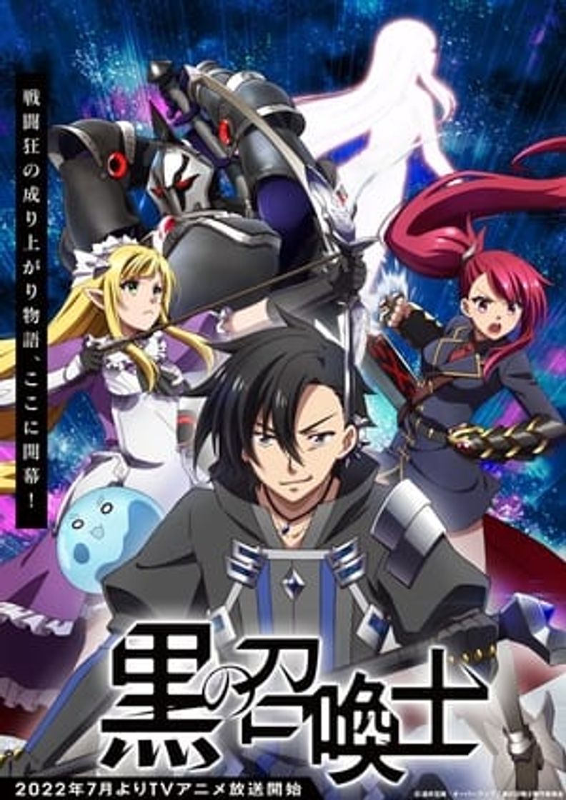 Serie Kuro no Shoukanshi