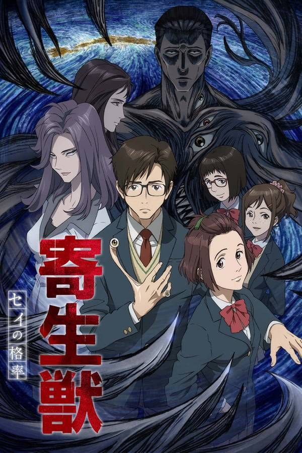 Series Parasyte 