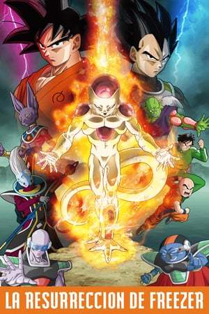 Película Dragon Ball Z: La resurrección de Freezer