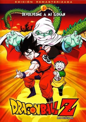 Movie Dragon Ball Z: Garlic Junior Inmortal