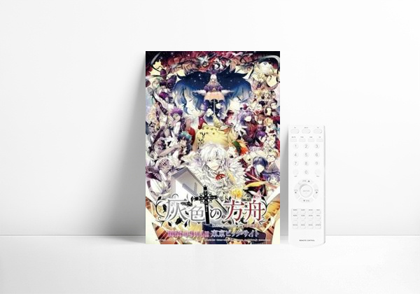 Serie D.Gray-man Hallow