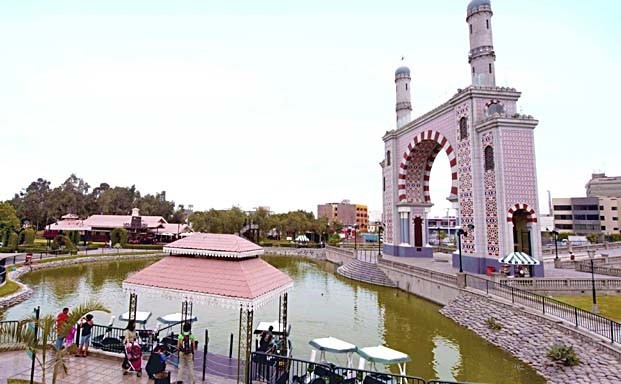 Place Parque de la Amistad