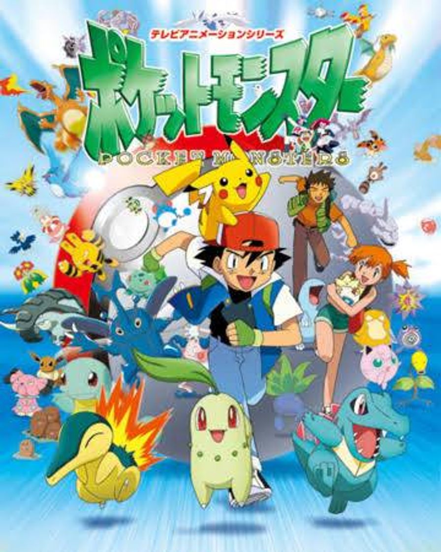 Serie Pokémon