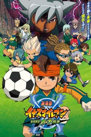 Películas Inazuma Eleven - Il Film - L'attacco della squadra più forte - Gli Ogre