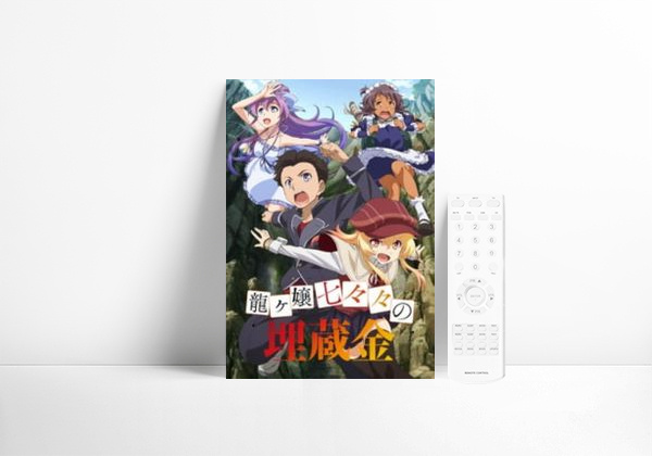 Serie Nanana's Buried Treasure