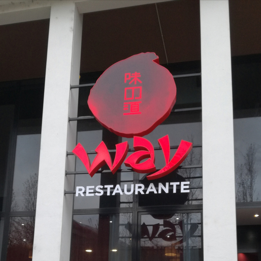 Restaurante Way