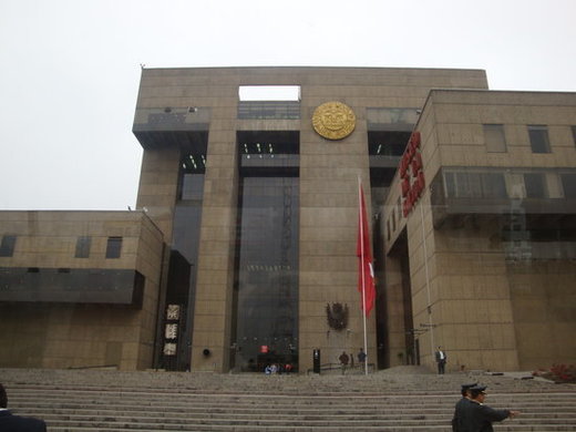 Museo de la Nacion