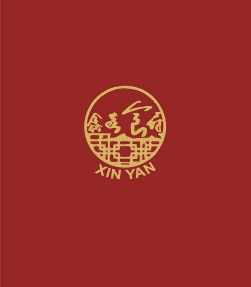 Restaurantes Restaurant Xin Yan