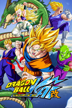 Serie Dragon Ball GT