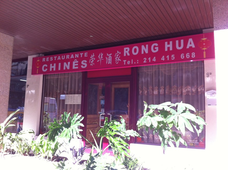 Restaurants Restaurante Rong Hua