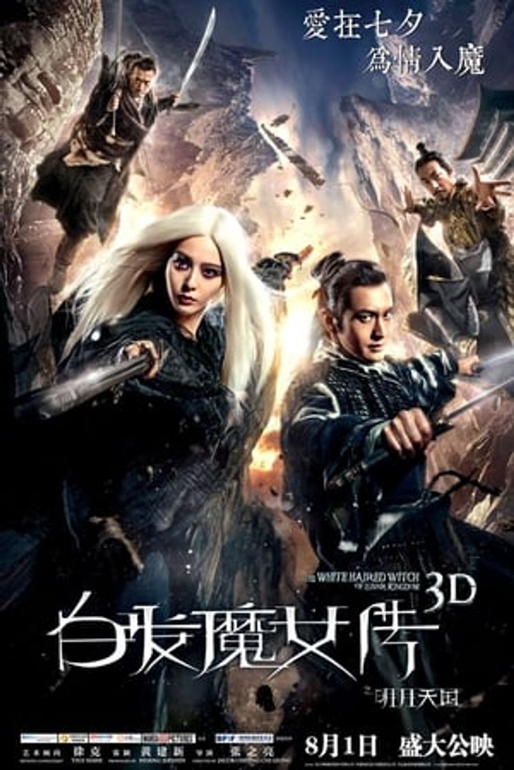 Movie The White Haired Witch of Lunar Kingdom