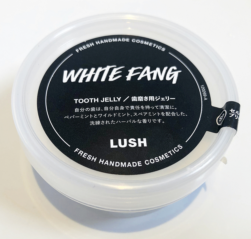 Social White Fang Toothpaste Jelly Lush Cosmetics 