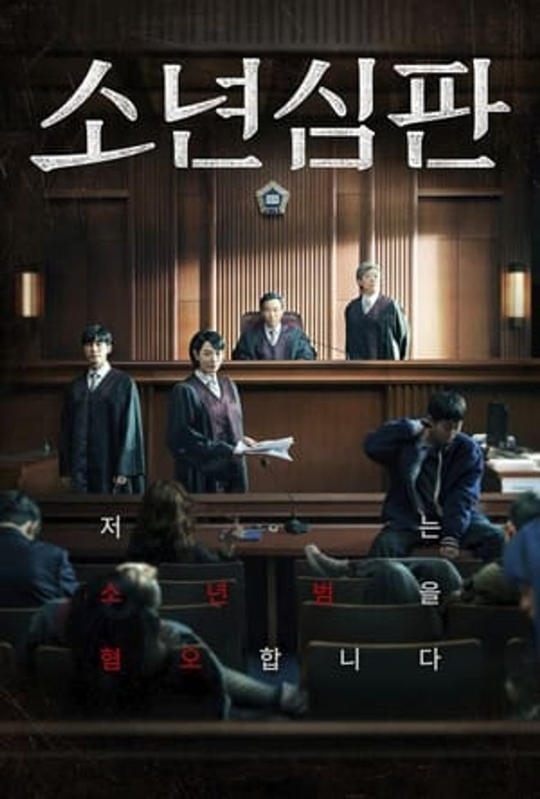 Serie Tribunal de menores